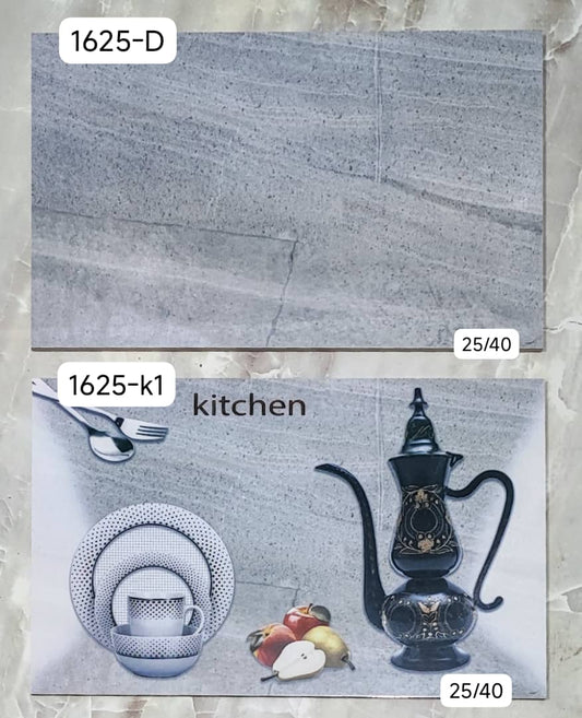 🌟 Élégance Moderne pour Votre Cuisine – Carrelage Mural 25x40 cm 🌟
